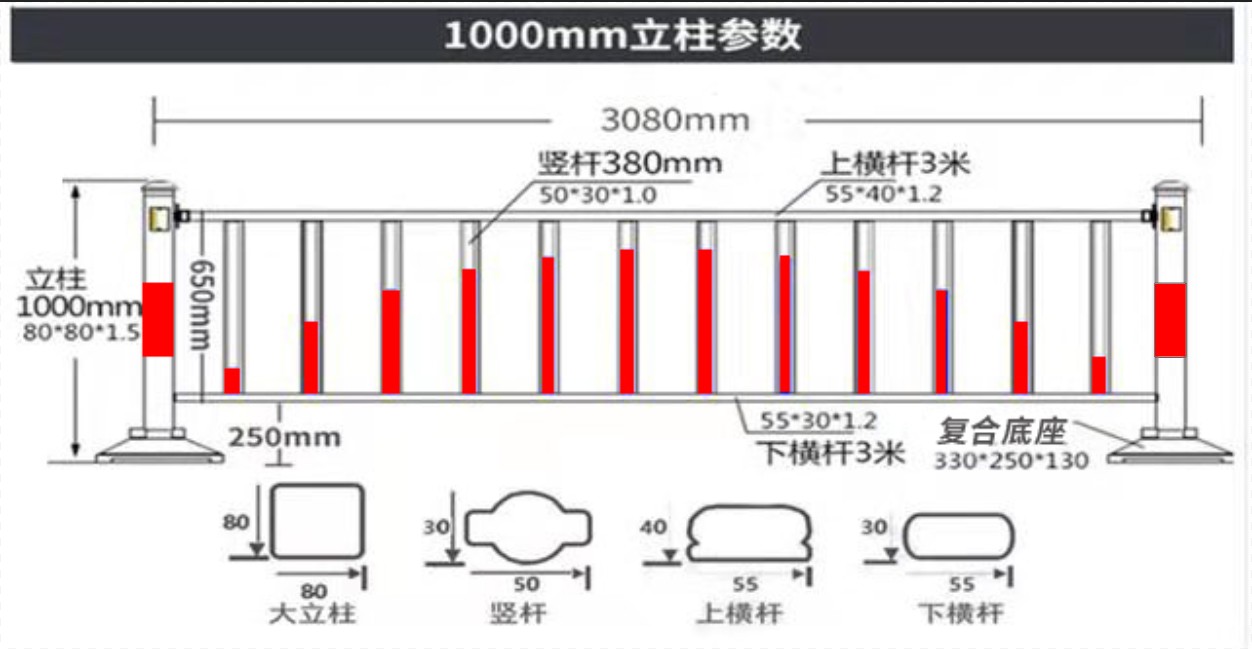 道路护栏 道路护栏